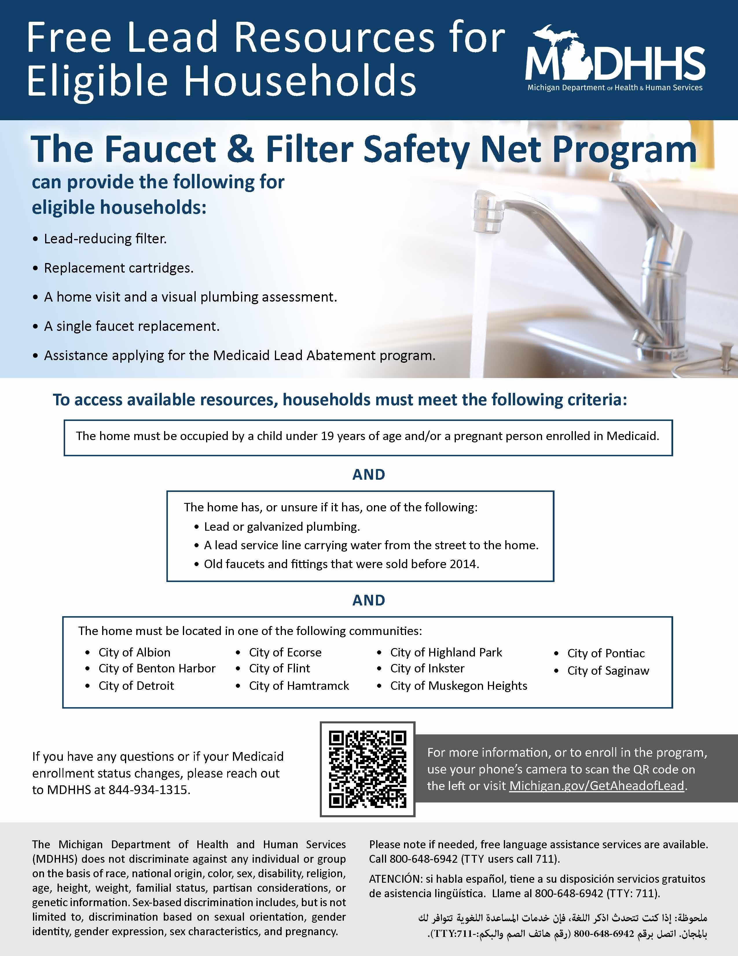 Faucet and Filter Program Flyer