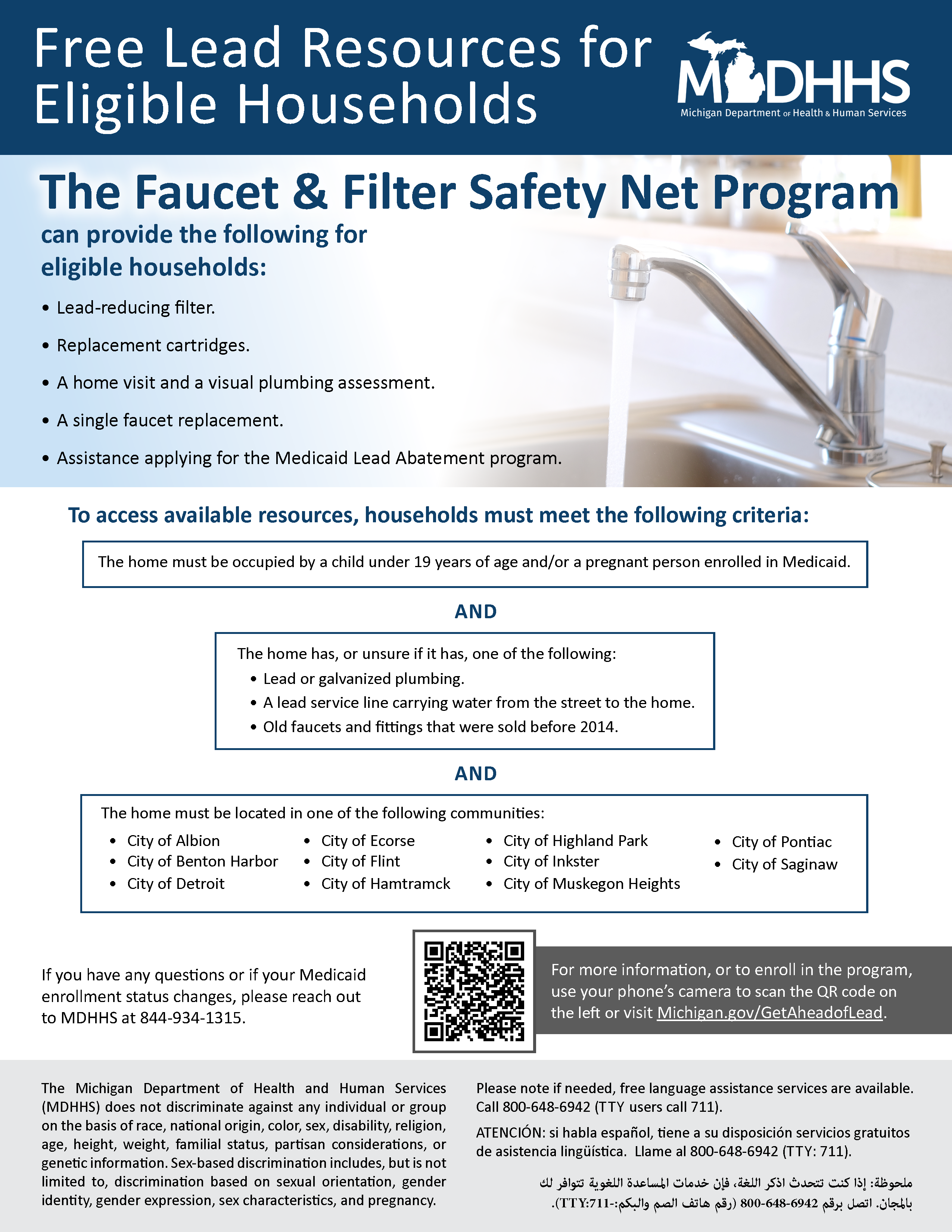 Faucet and Filter Program Flyer